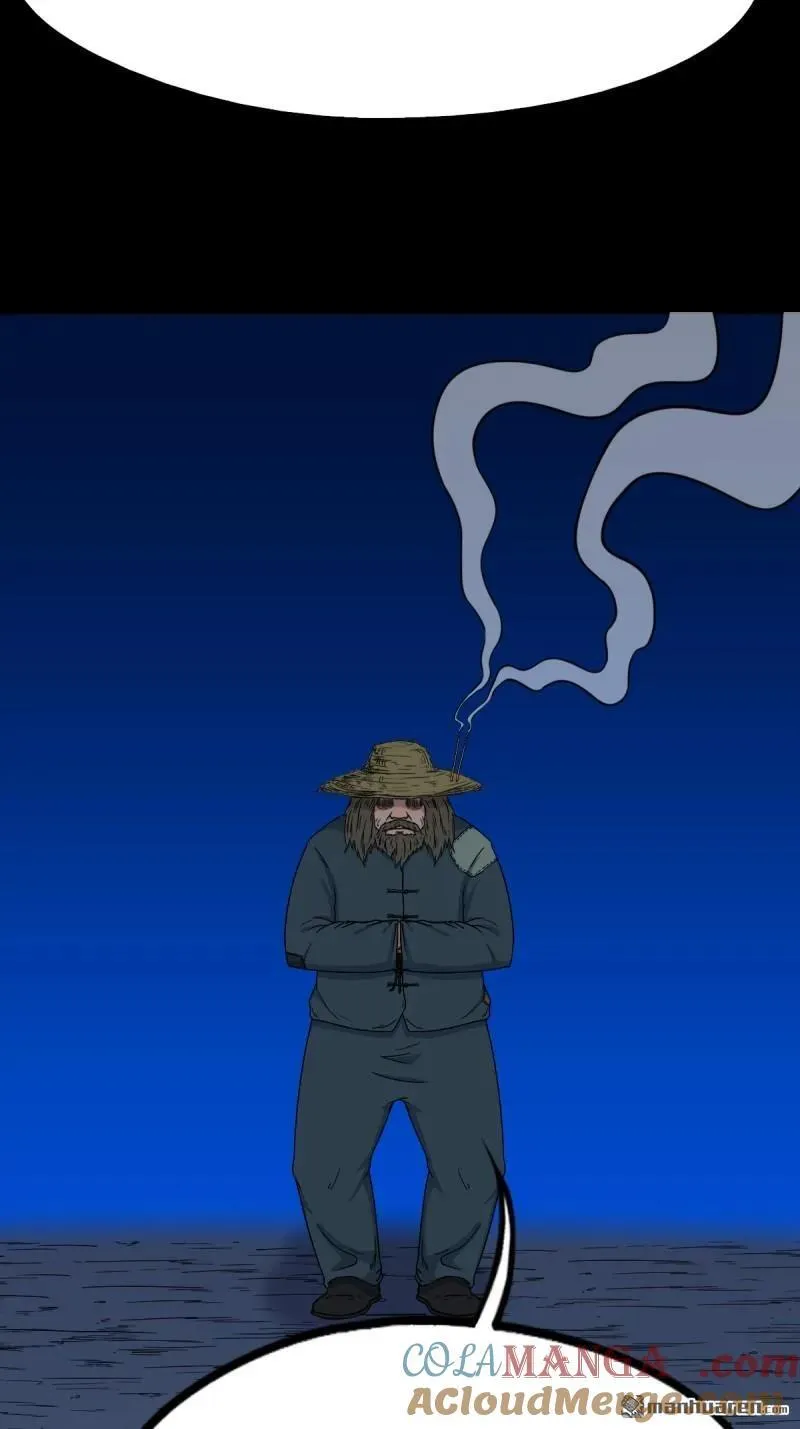 第344回 供厌 第31页