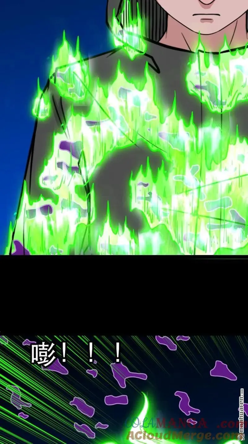 第345回 斗天罗 第34页