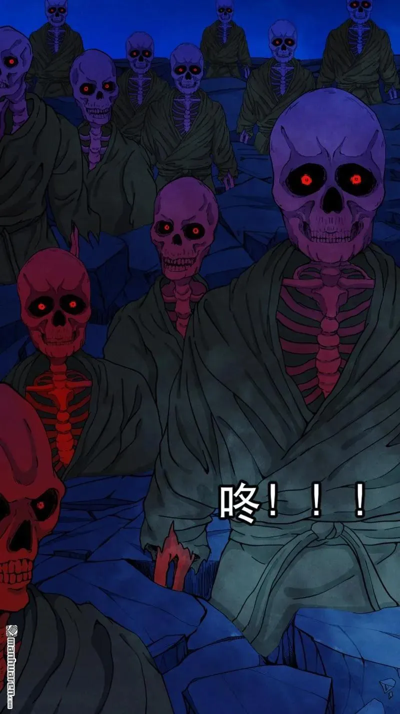 第346回 斗天罗·下 第20页