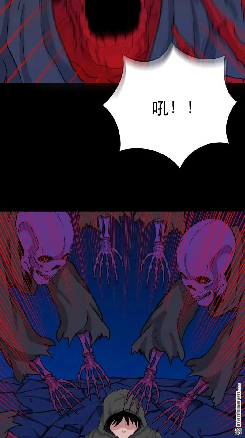 第346回 斗天罗·下 第26页