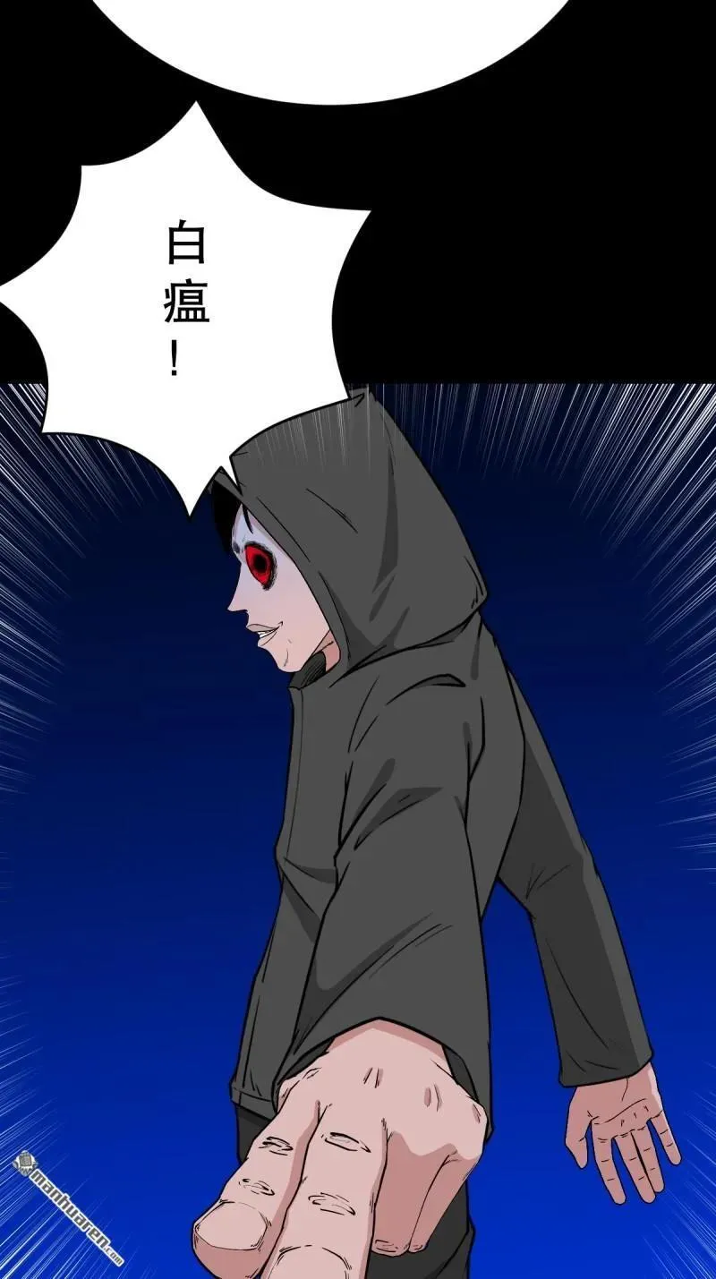第347回 霍连城 第2页
