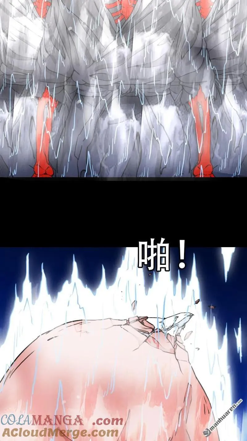 第347回 霍连城 第4页