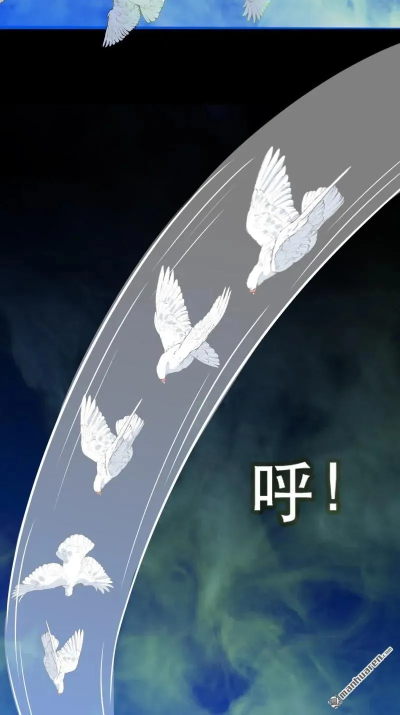 第347回 霍连城 第9页