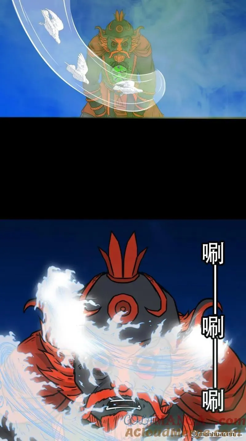 第347回 霍连城 第10页