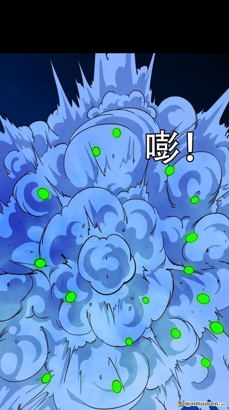 第347回 霍连城 第15页