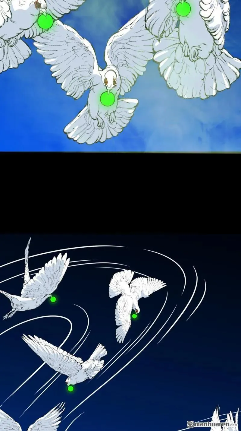 第347回 霍连城 第17页