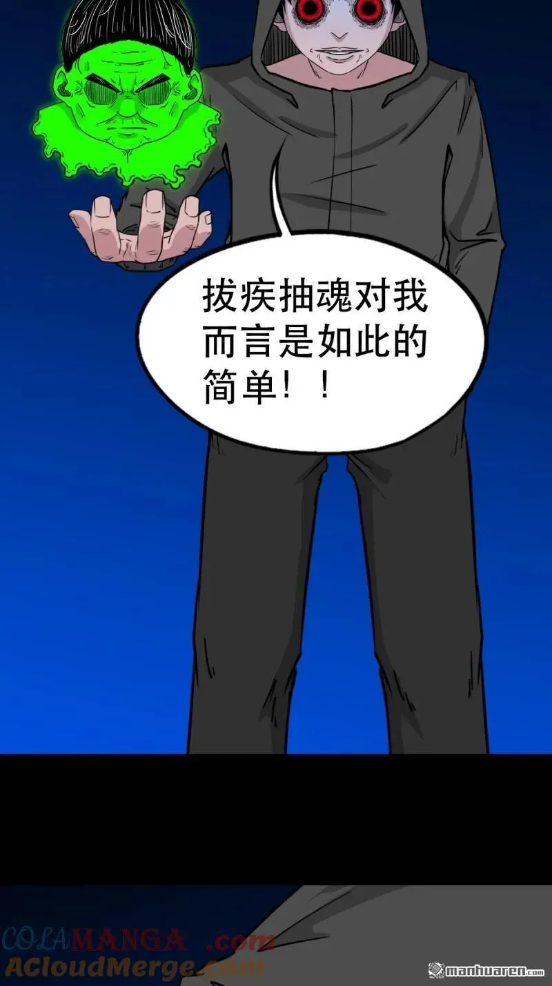 第347回 霍连城 第19页