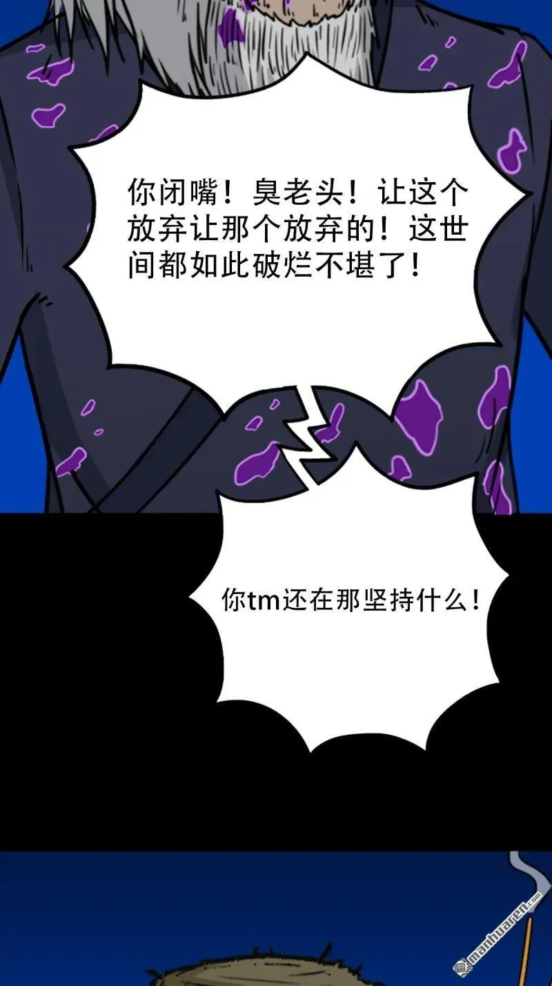第347回 霍连城 第26页