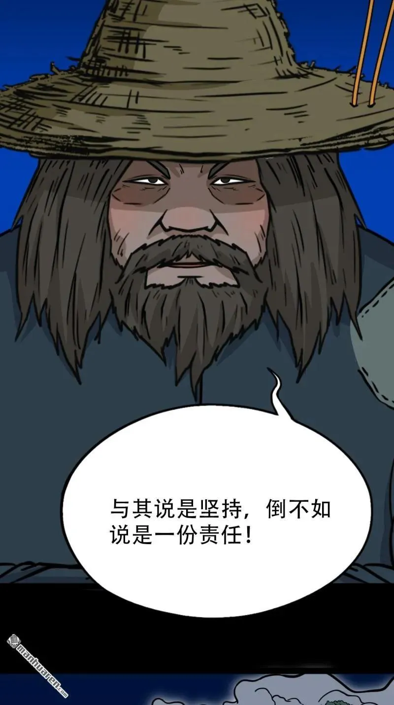 第347回 霍连城 第27页