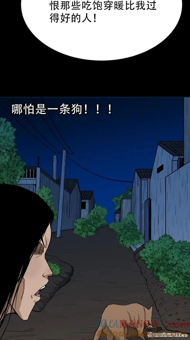 第347回 霍连城 第37页