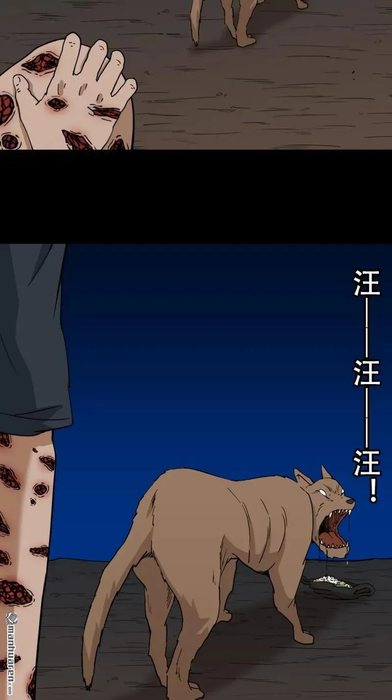 第347回 霍连城 第38页