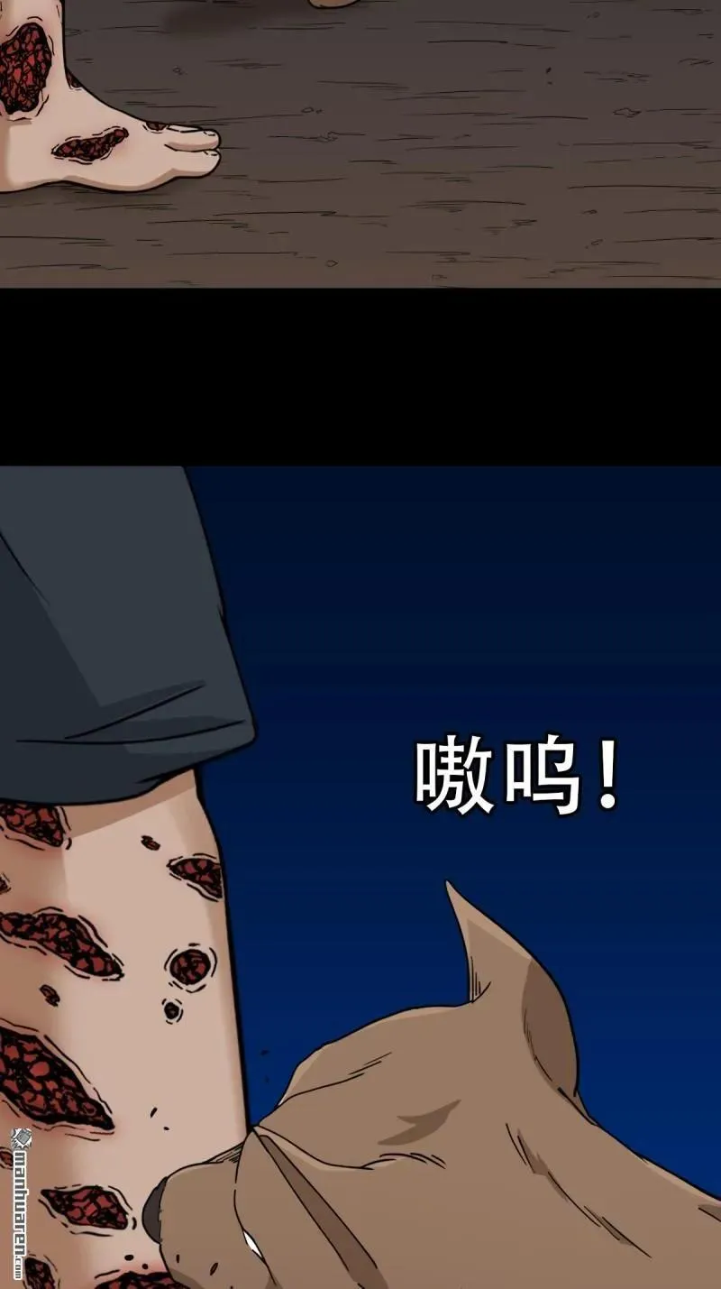 第347回 霍连城 第39页