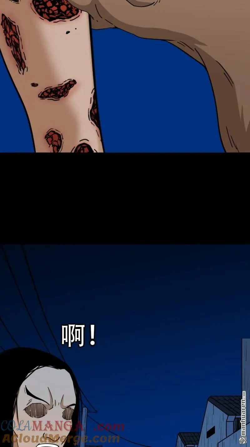 第347回 霍连城 第40页