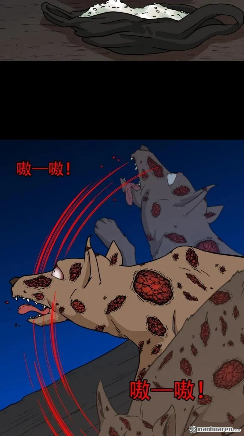第347回 霍连城 第44页