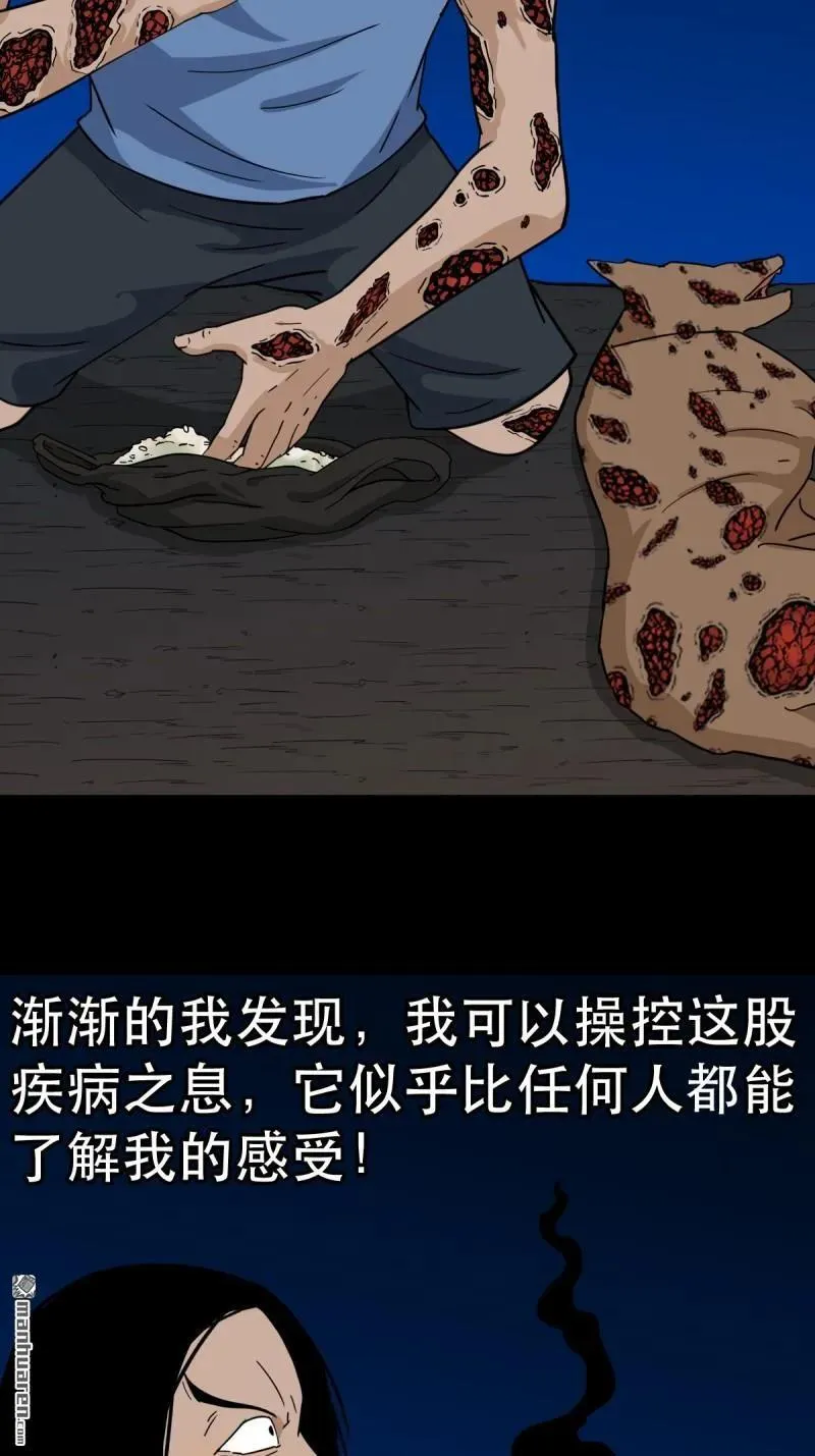 第347回 霍连城 第47页