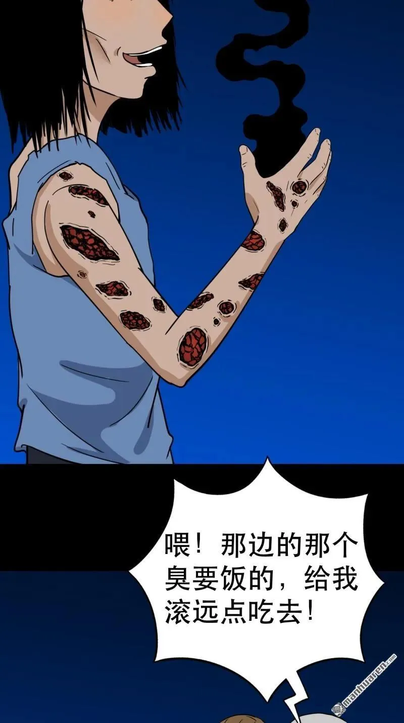 第347回 霍连城 第48页