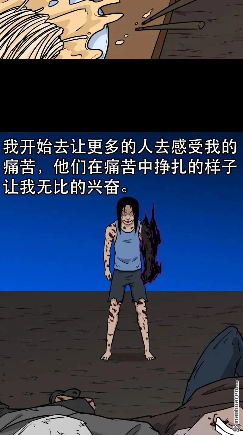 第347回 霍连城 第51页
