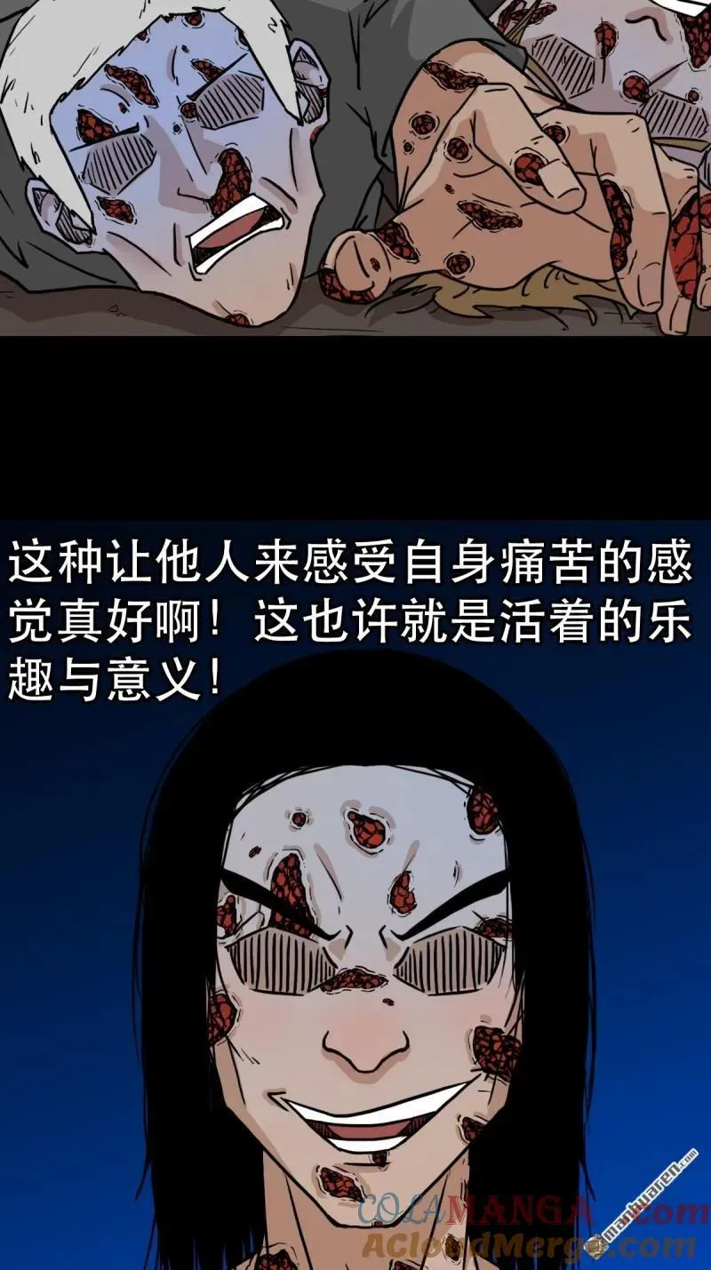 第347回 霍连城 第52页