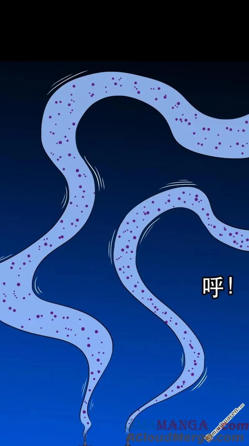 第348回 风地观 第4页