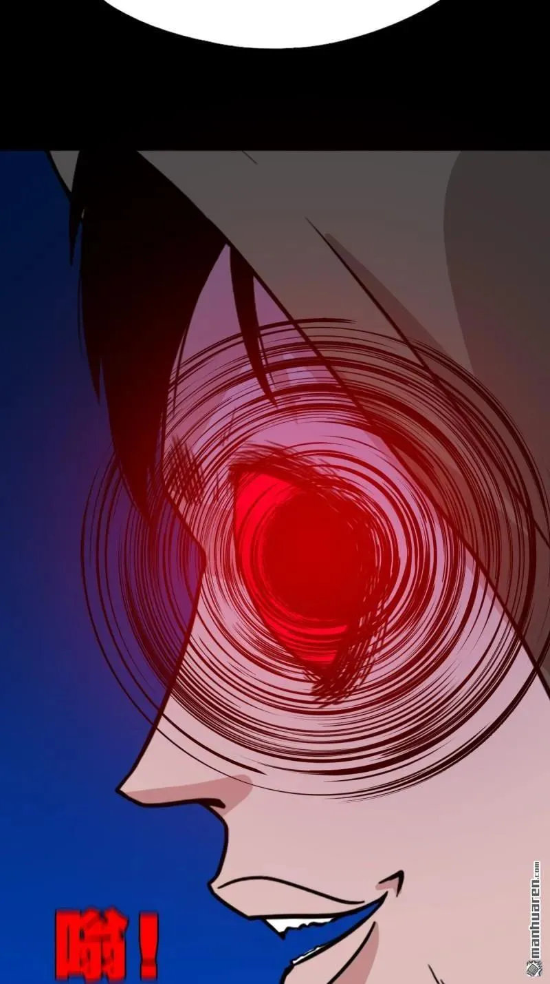 第348回 风地观 第21页