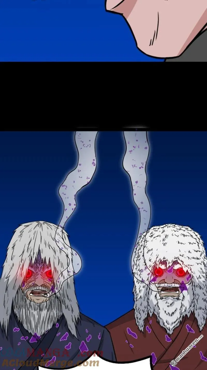 第348回 风地观 第22页