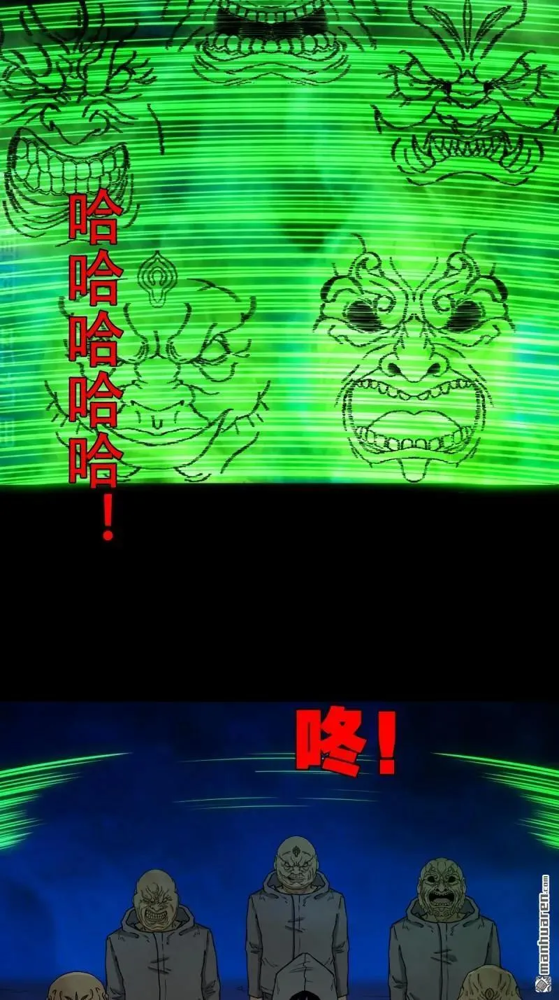 第348回 风地观 第29页