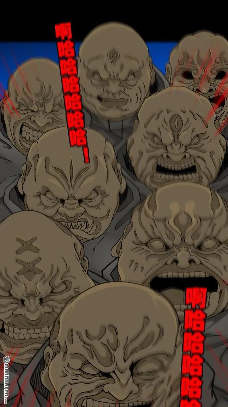 第348回 风地观 第32页
