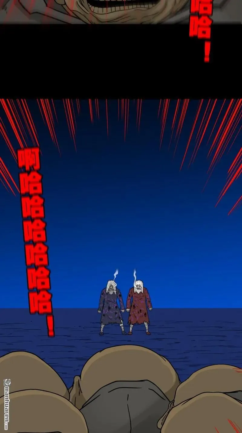 第348回 风地观 第33页