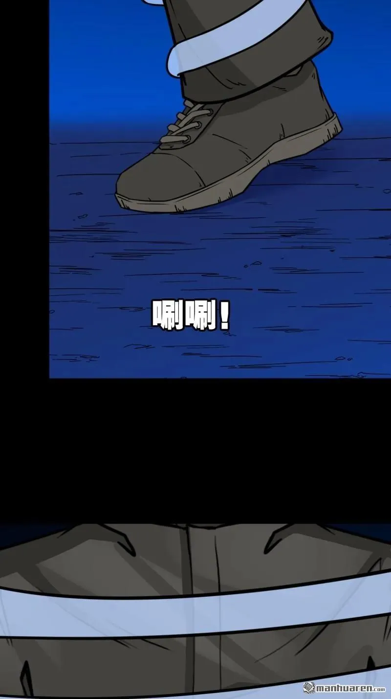 第348回 风地观 第36页