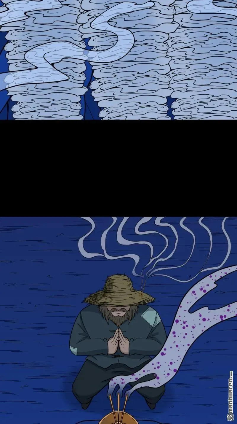 第348回 风地观 第41页