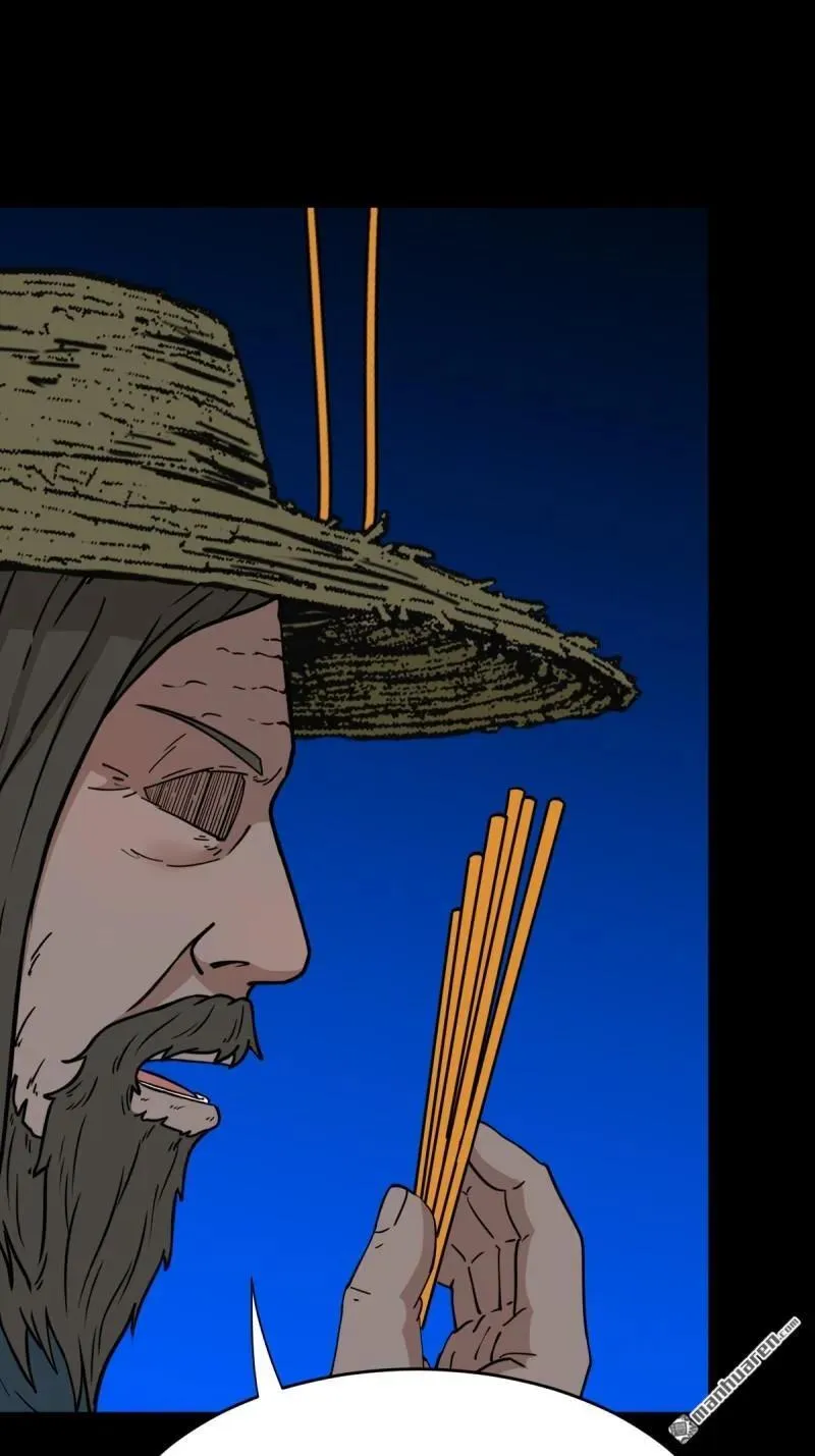 第348回 风地观 第47页