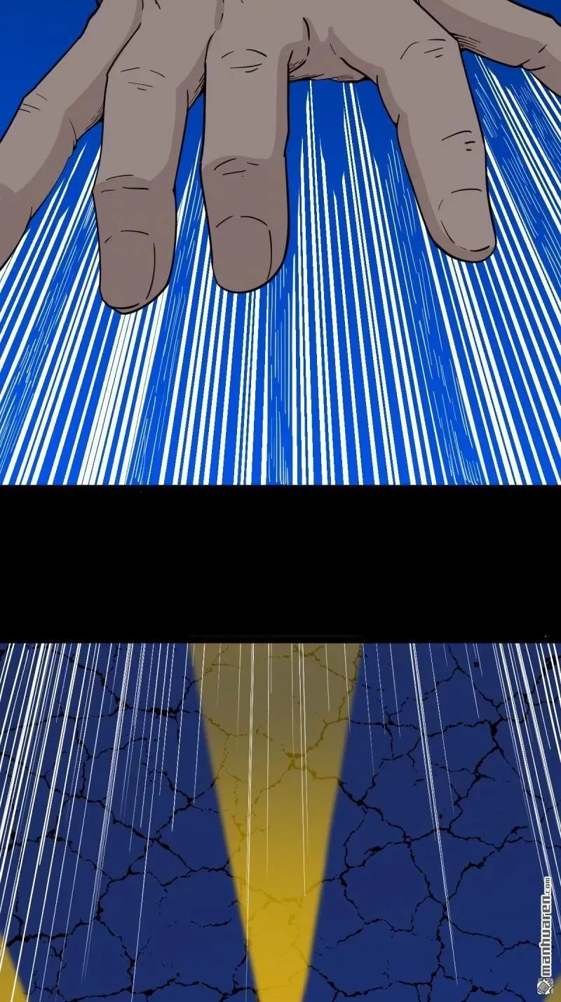 第348回 风地观 第50页