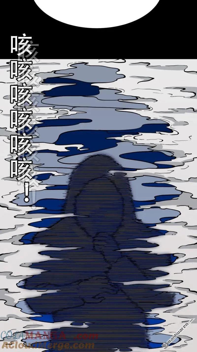 第348回 风地观 第55页