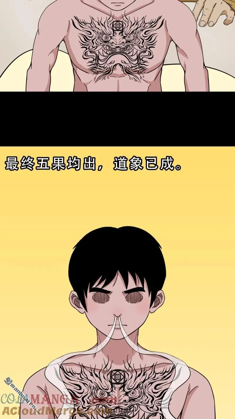 第351回 众天仙齐贺长生会·上 第10页
