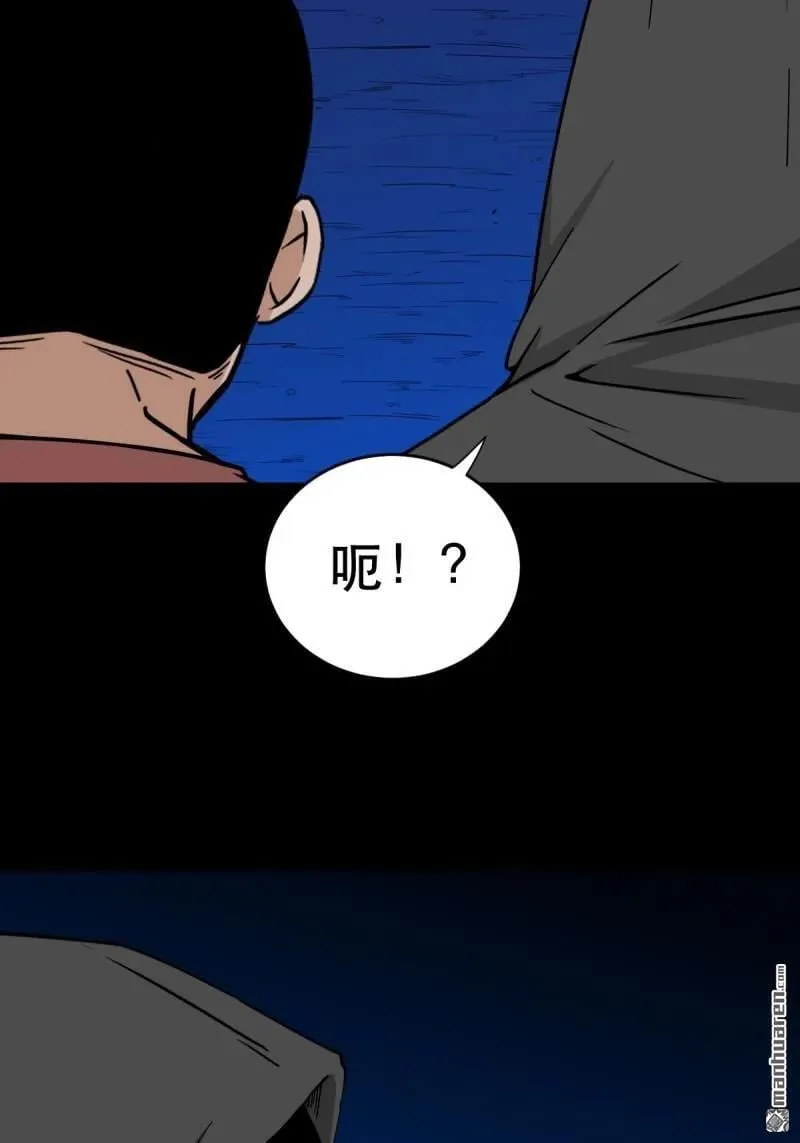 第351回 众天仙齐贺长生会·上 第17页