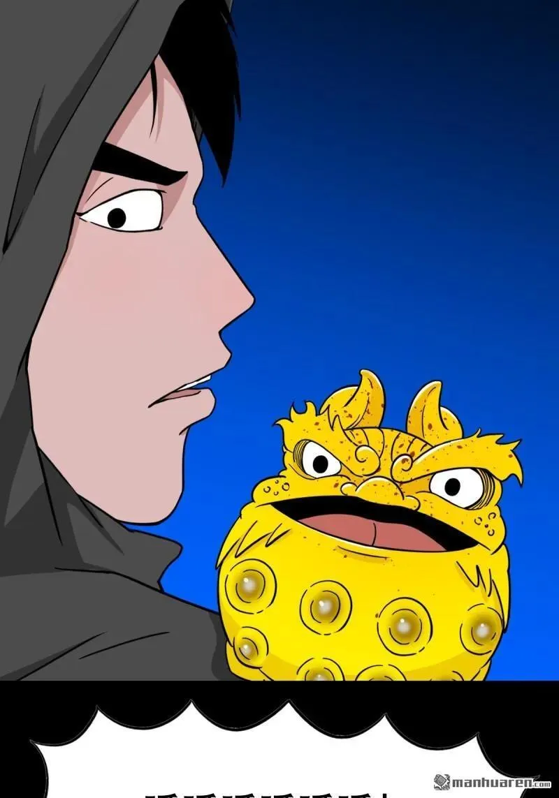 第351回 众天仙齐贺长生会·上 第18页