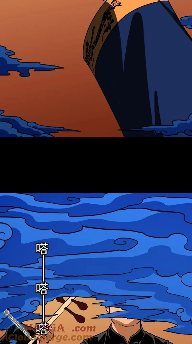 第351回 众天仙齐贺长生会·上 第61页