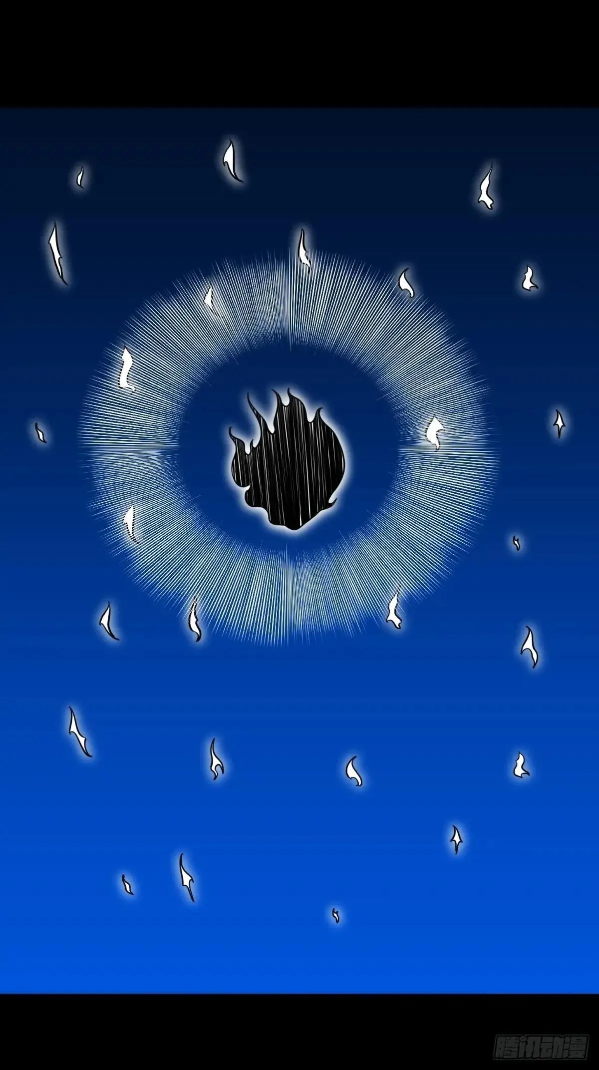厌神之祸 第8页
