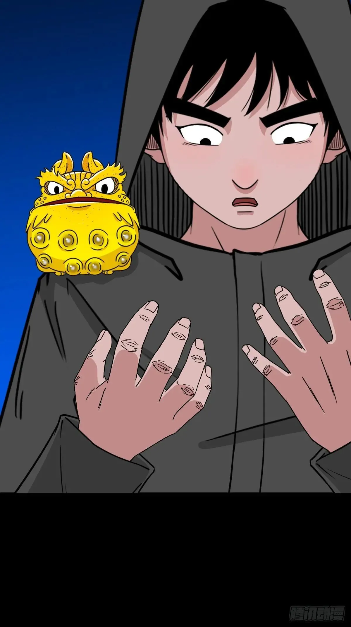厌神之祸 第21页