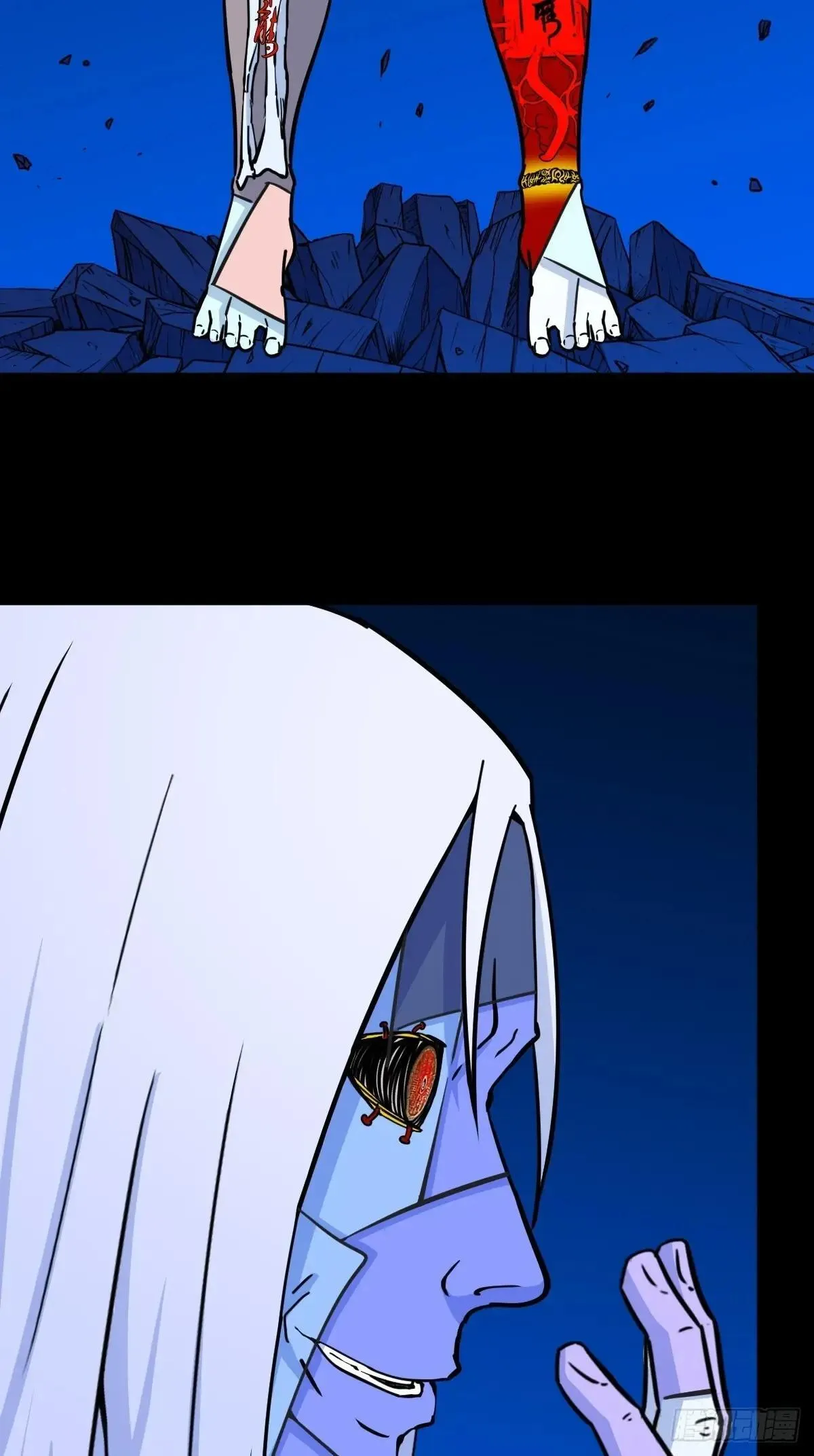 厌神之祸 第37页