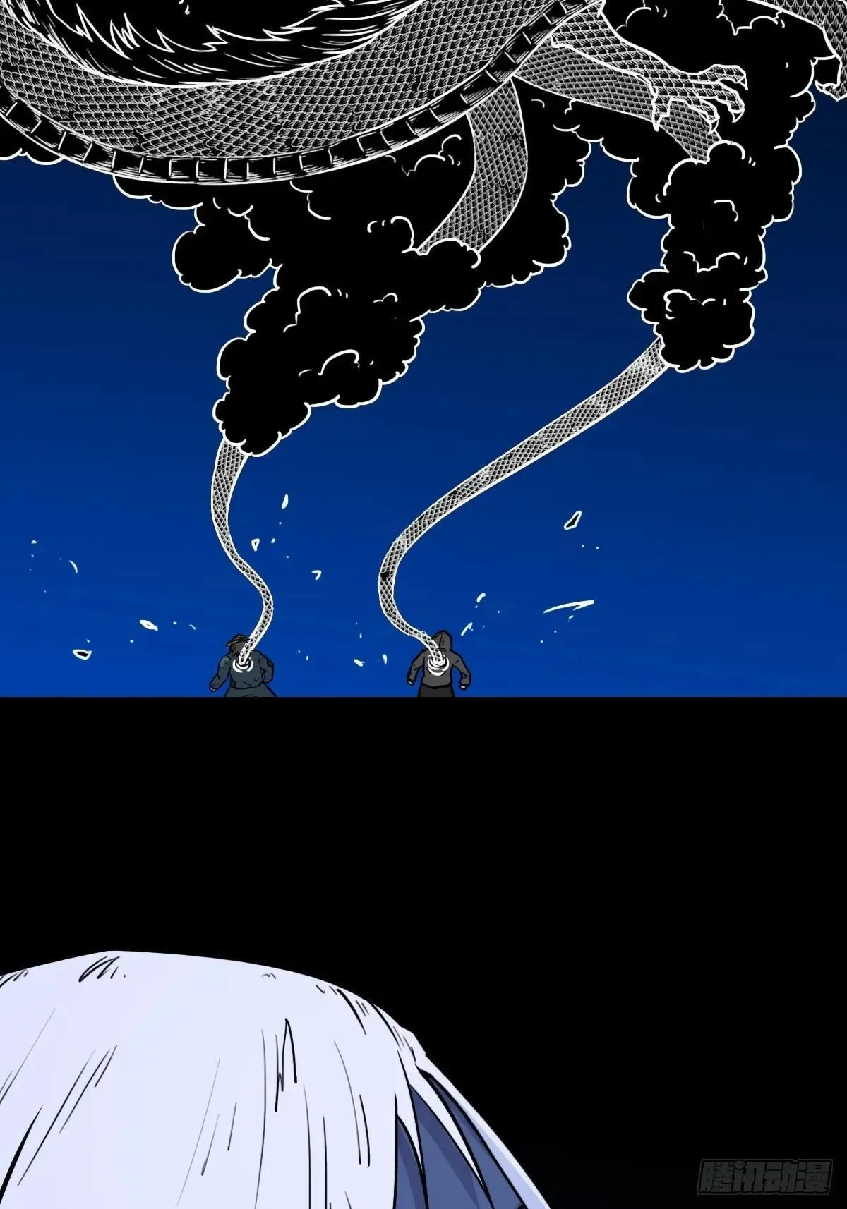 厌神之祸 第51页