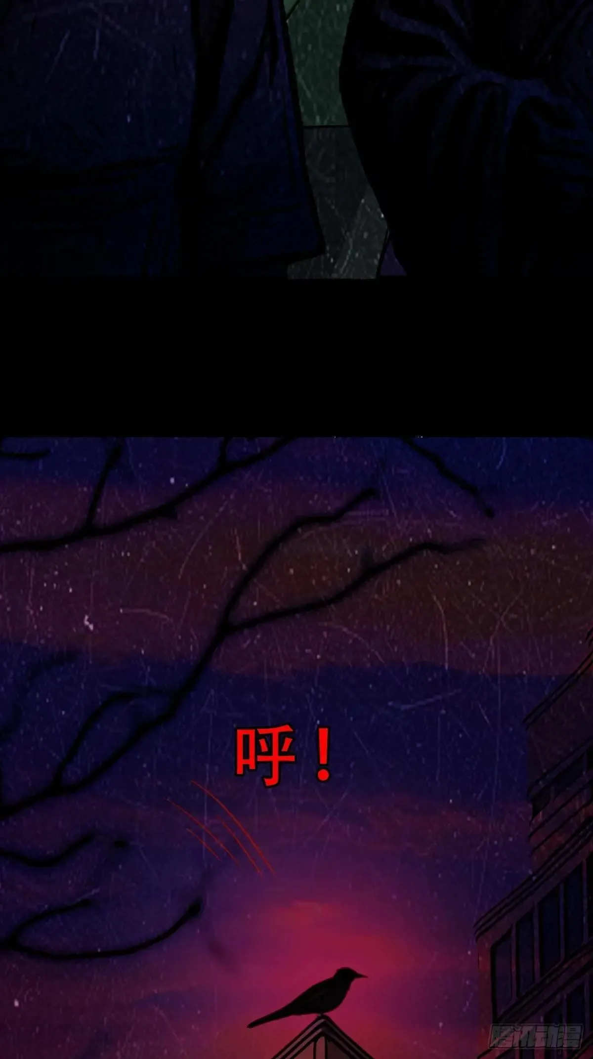 新年特别篇·兵辟太阴 第44页