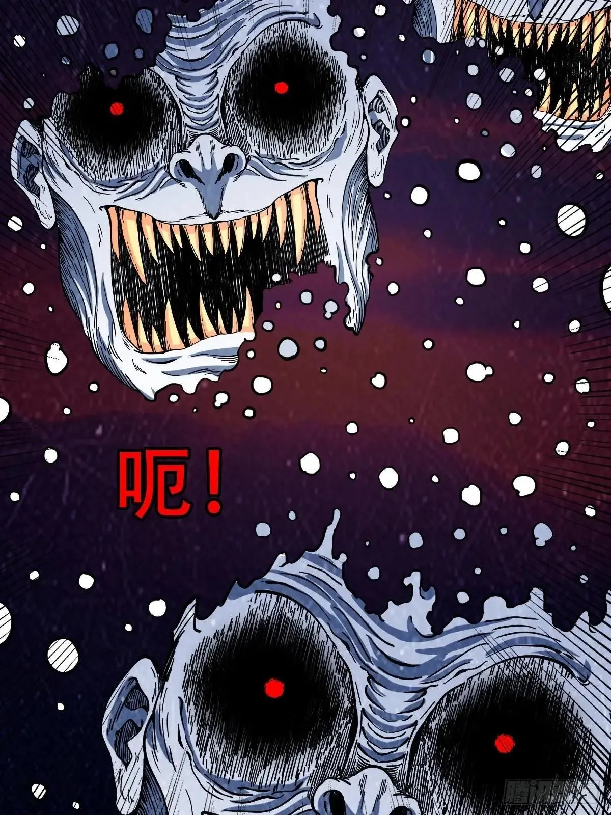 新年特别篇·兵辟太阴 第79页