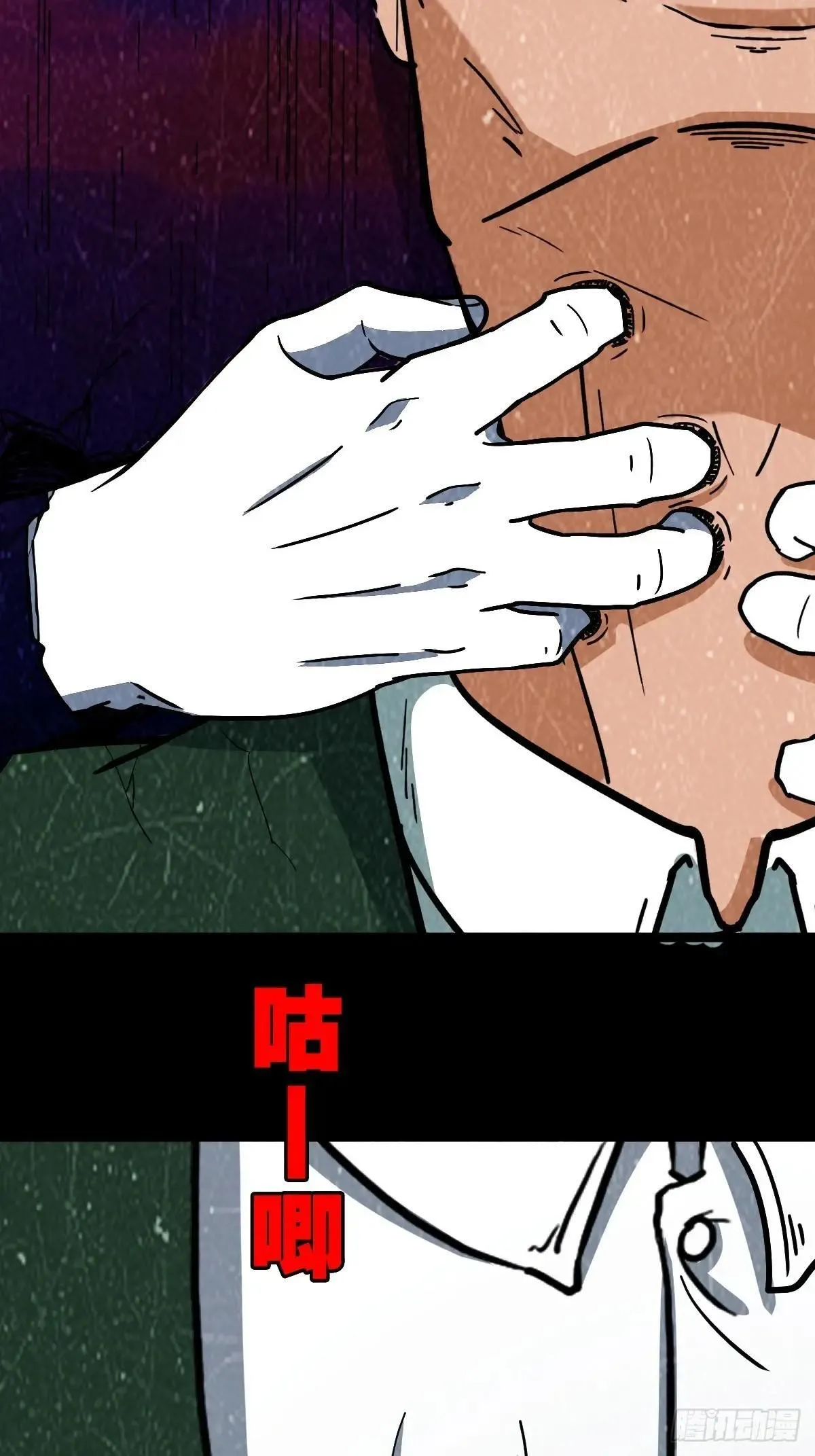 新年特别篇·兵辟太阴 第92页