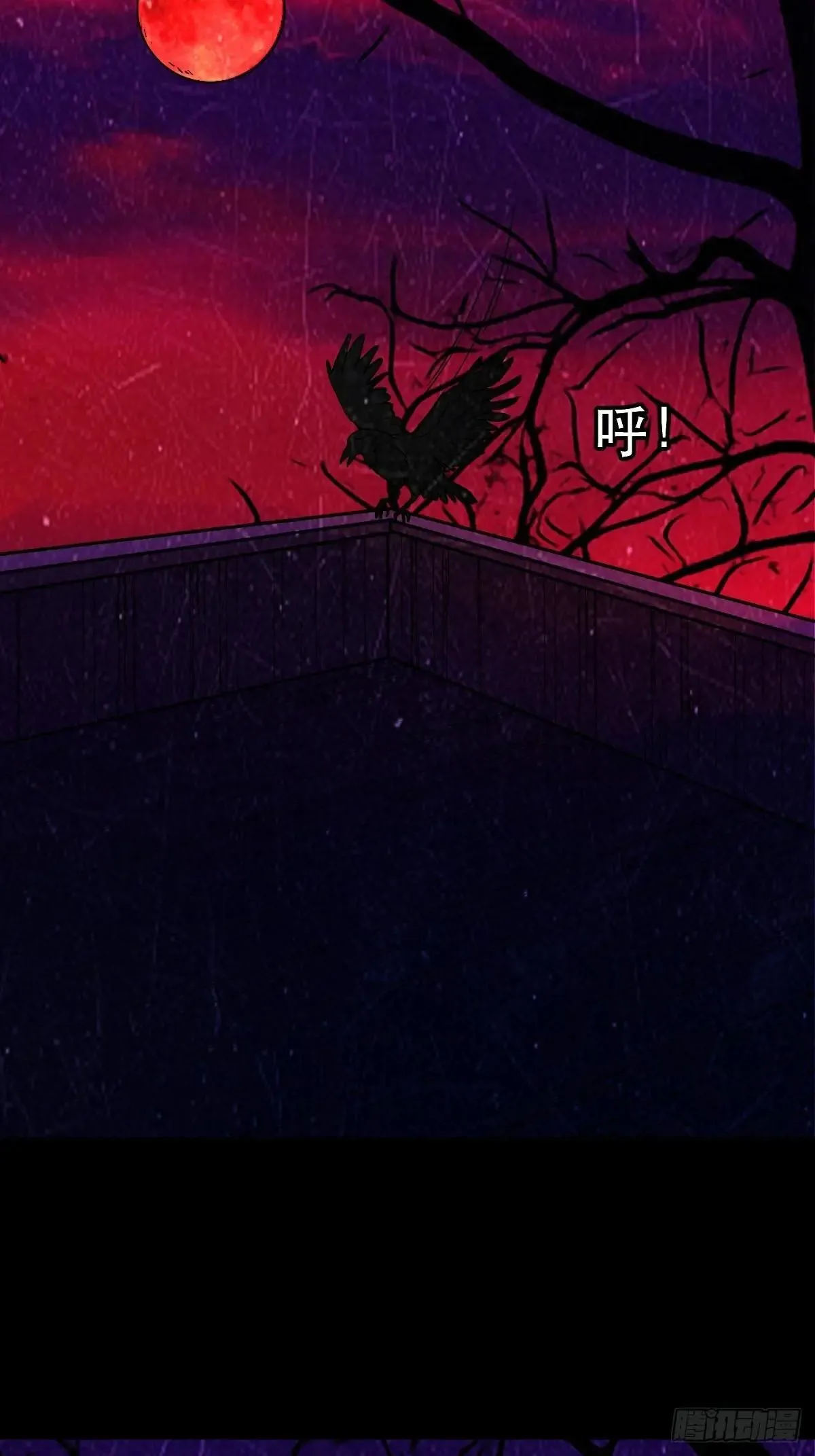 新年特别篇·兵辟太阴 第100页