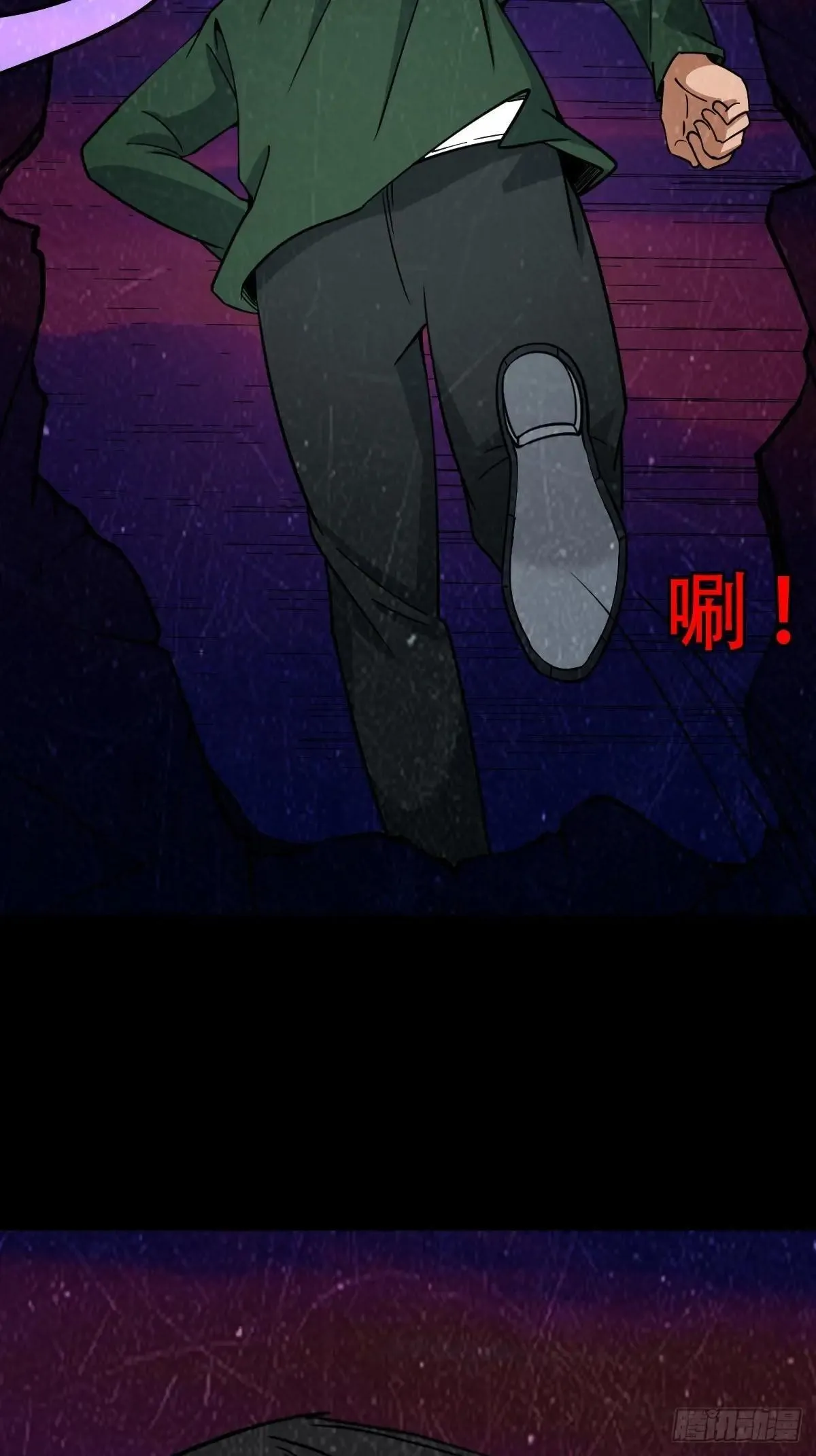 新年特别篇·兵辟太阴 第107页