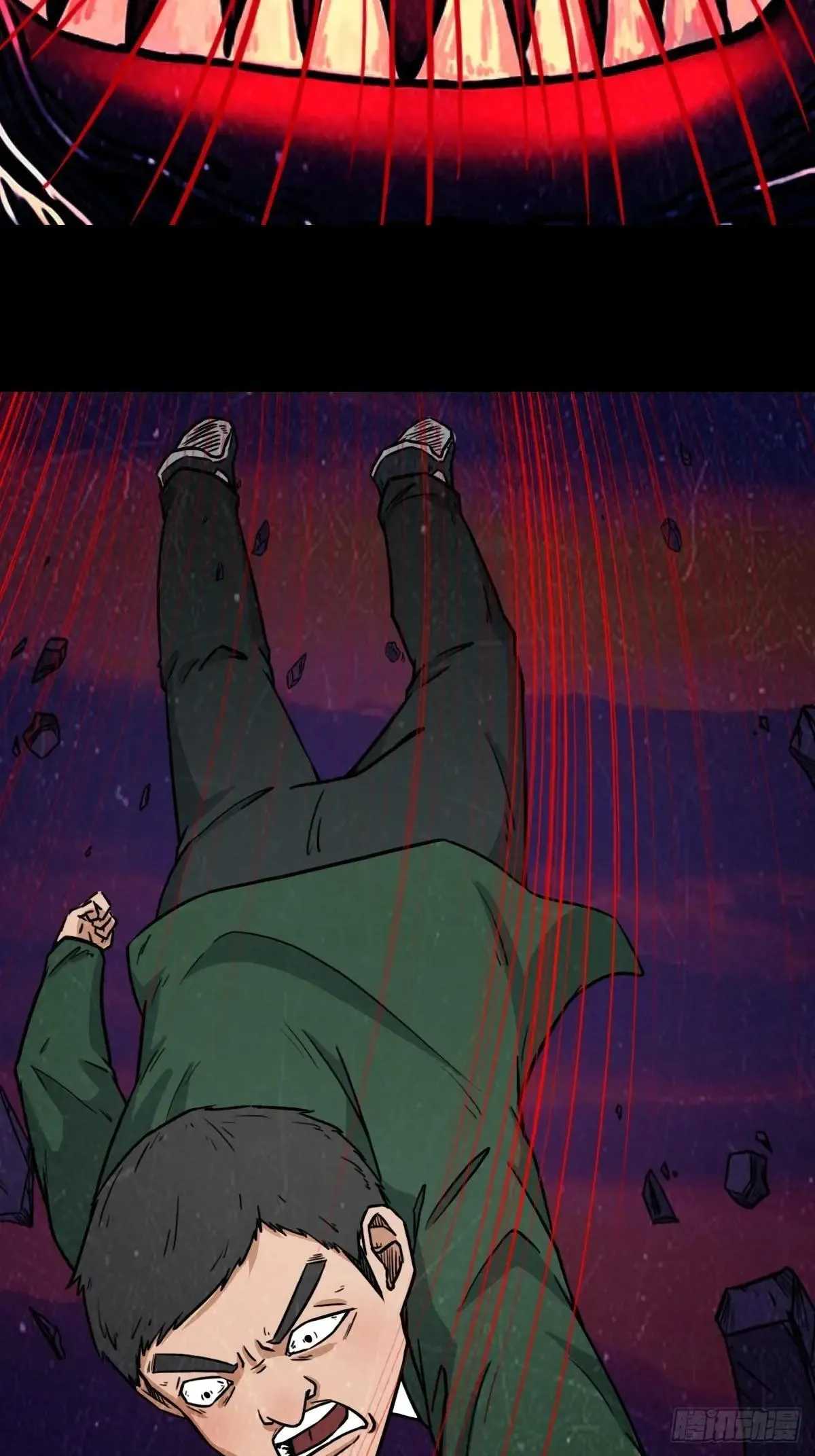 新年特别篇·兵辟太阴 第111页