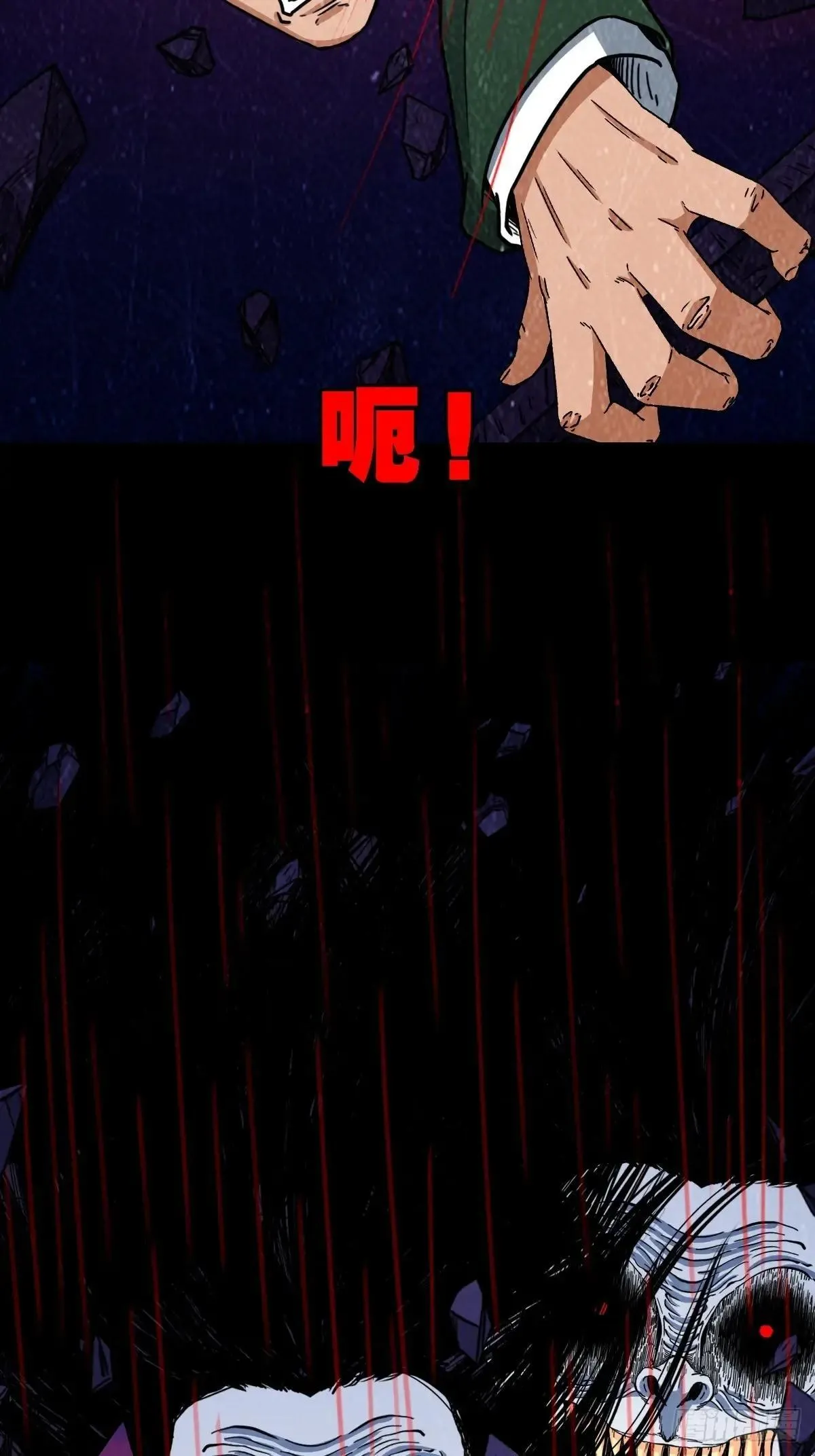 新年特别篇·兵辟太阴 第112页