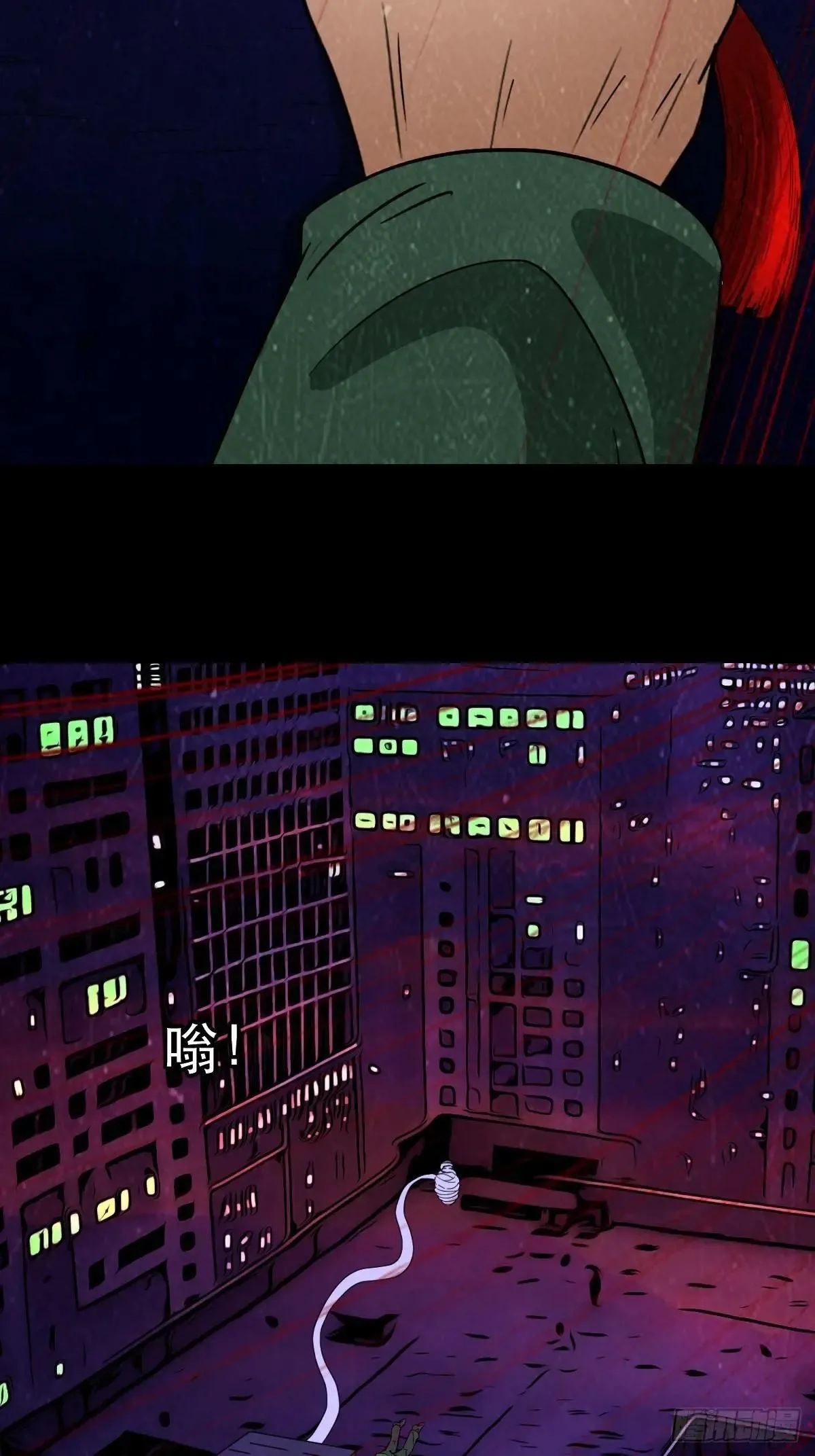新年特别篇·兵辟太阴 第119页
