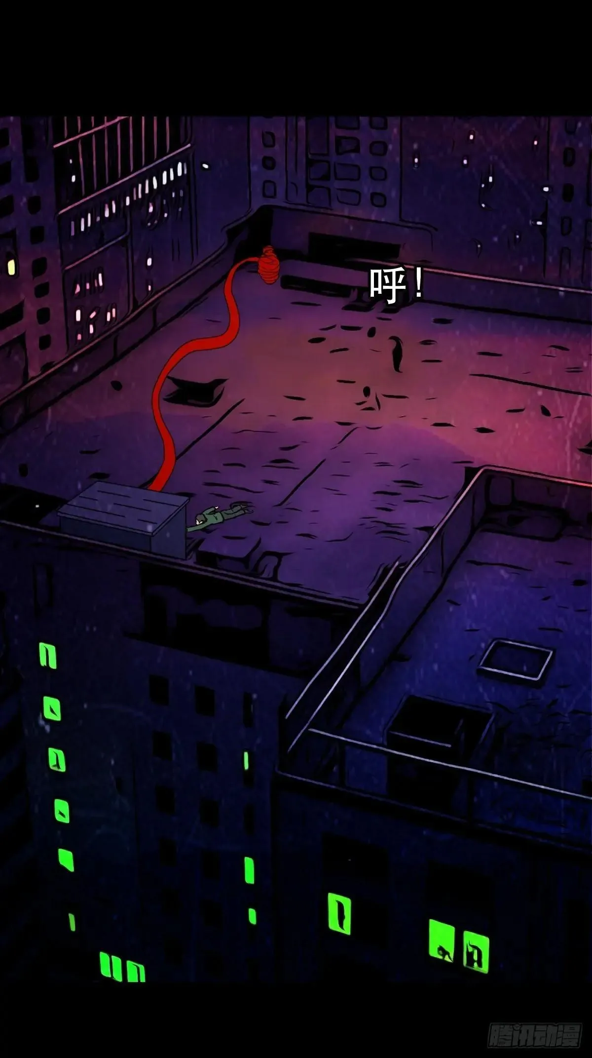 新年特别篇·兵辟太阴 第123页